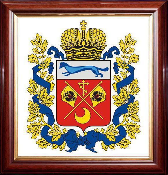 Az Orenburg régió zászlója és címerképe: leírás és történelem